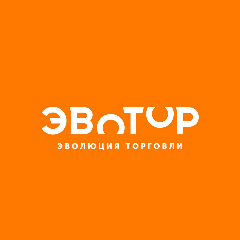 Эвотор