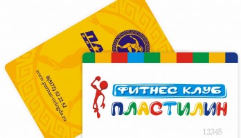 Клубные карты