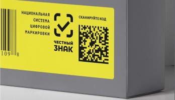 Маркировка